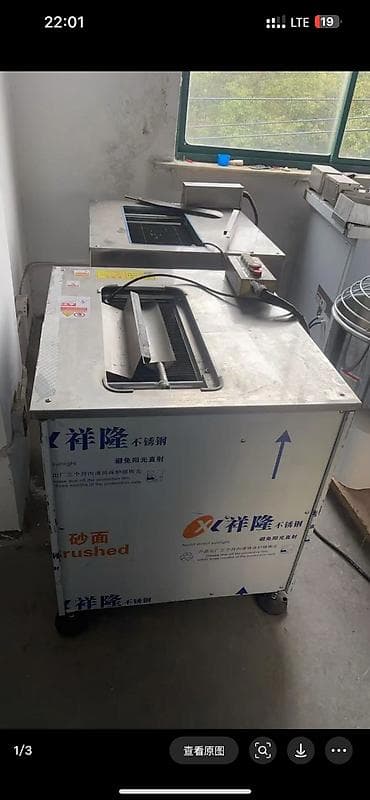 чипсы аппарат: Промышленный агрегат для обработки/переработки рыбы в металлическом — 2