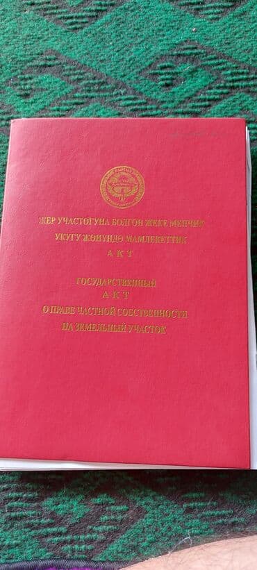 село ивановка дом: Времянка, 27 м², 3 комнаты, Собственник, Старый ремонт — 9