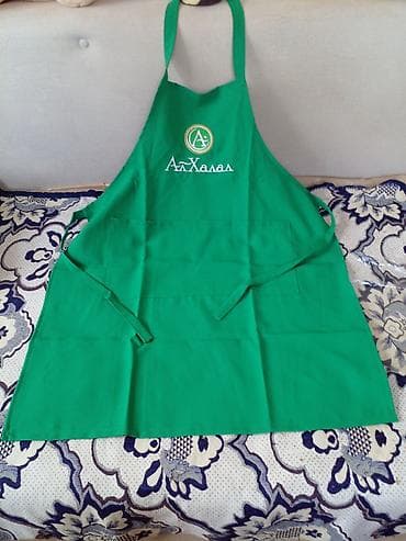 халал эт: Фартук кухонный «АлХалал» — зеленый, с вышитым логотипом и надписью на — 1