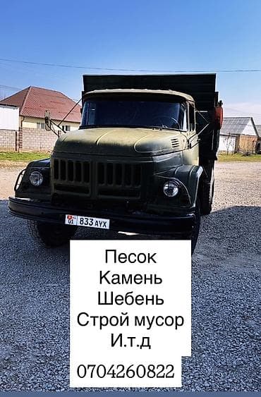 кузов е39: Услуги самосвала для строительных и хозяйственных работ. Что — 1