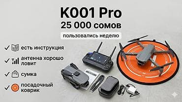 часы fenix 7x: Продаю дрон K001 Pro в отличном состоянии! Дрон почти новый — — 1