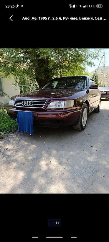 Audi A6: 1995 г., 2.6 л, Кол менен иштөөчү, Бензин, Седан — 2