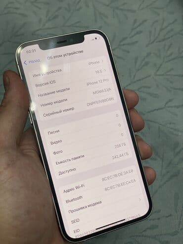редми 12 цена бишкек: IPhone 12 Pro, Б/у, 256 ГБ, 74 % — 7
