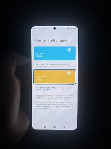 mi account: Redmi, Redmi Note 13, Б/у, 128 ГБ, цвет - Зеленый — 1