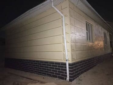 фонтан дома: Утепление фасадов зданий — 9