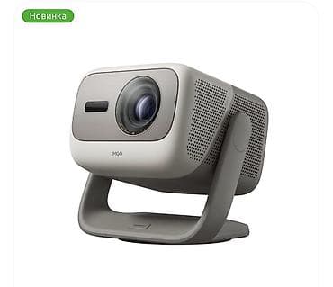 лазерный проектор: Лазерный 4K проектор Jmgo N5S Pro (Русское меню) JMGO N5S Pro - — 4