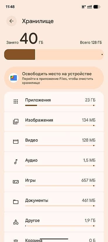 купить копию iphone: Google Pixel 7, Б/у, 128 ГБ, цвет - Белый, 2 SIM — 5