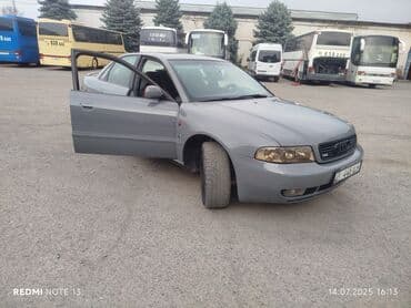 сди коробка: Audi A4: 1996 г., Седан — 4