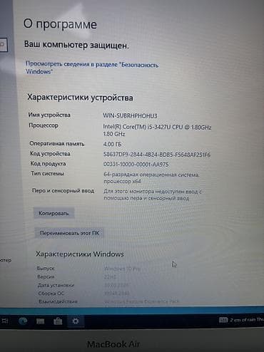 Ноутбуктар жана аксессуарлар: MacBook Air 2012 года На процессоре i5-3 поколения и ssd на 128гб на — 2