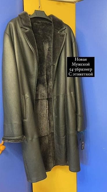 мужской плащ тренч: Дубленка, Классическая модель, По колено, 8XL — 2