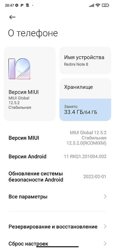 экран на редми 7: Redmi, Redmi Note 8, 64 ГБ, цвет - Синий — 7