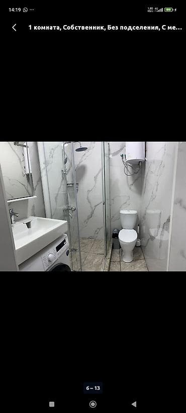 rent: 1 комната, Собственник, Без подселения, С мебелью полностью — 1