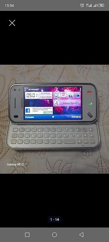Nokia N97 Mini, Б/у, 8 ГБ, цвет - Белый, 1 SIM at lalafo.kg Nokia N97 Mini, Б/у, 8 ГБ, цвет - Белый, 1 SIM