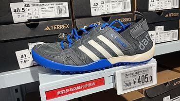 adv: Мужские кроссовки, 42, Adidas, Новый, Самовывоз — 1