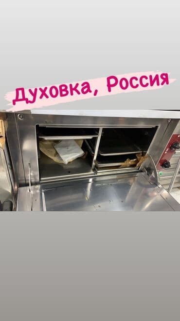 пекарня оборудование: Пекарский шкаф, Новый, В наличии — 13