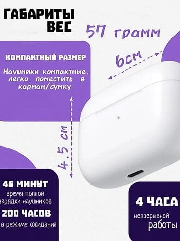beats studio pro: Беспроводные наушники Hoco - Bluetooth 5.4: стабильное и быстрое — 5