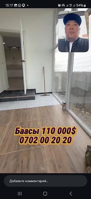 gala group: Продаётся одноэтажный кирпичный дом с панорамной застеклённой — 3