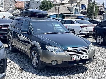 bcd com: Subaru Outback: 2002 г. — 2