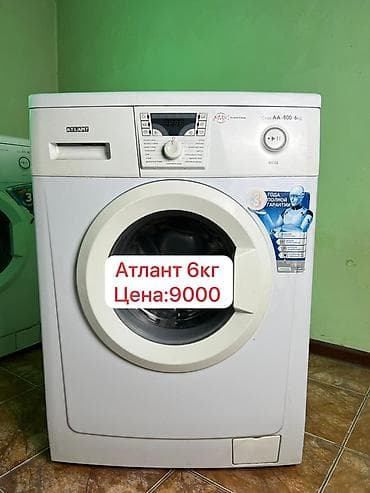швейный машинка алабыз: Стиральная машина ATLANT, фронтальная загрузка 6 кг. - Серия: Class — 1