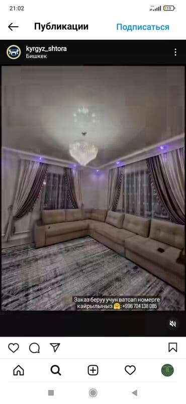 прачечная рядом со мной: Уборка помещений, | Генеральная уборка, Ежедневная уборка, Уборка после ремонта, | Офисы, Квартиры, Дома — 1