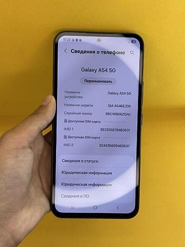 самсунк а41: Samsung Galaxy A54, Б/у, 128 ГБ, цвет - Серый, В рассрочку, 2 SIM — 7