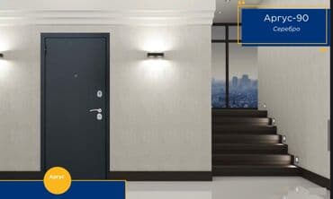 куплю замок для входной двери: Входная дверь, Металл, цвет - Серый — 1