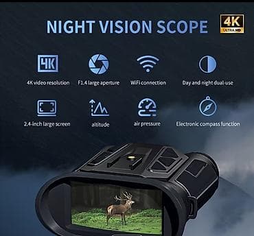 дрон dji: Цифровой бинокль16 кратный, ночного видения с возможностью записи — 3