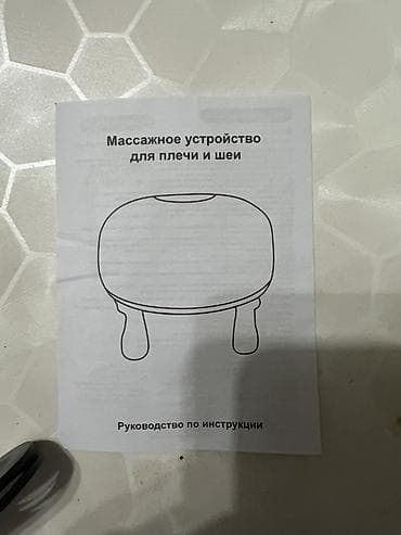 dyson airwrap купить: Массажер Ручной массажер, Для шеи — 4