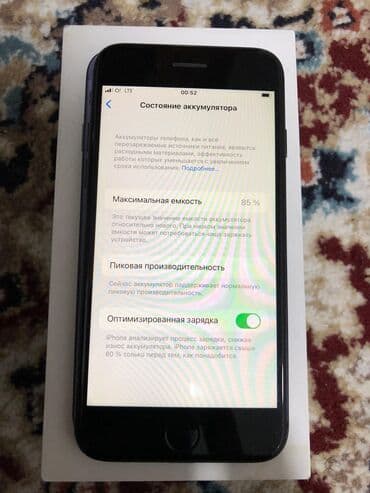 телифон б у: IPhone 7, Колдонулган, 256 ГБ, Кара, Куту, 85 % — 5