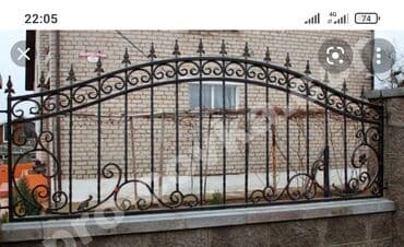 установка еврозабора: Ширетүү | Дубалдар, тосмолор Монтаждоо — 14