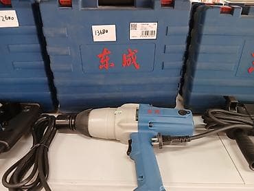 пистолет для мойка: Сетевые электроинструменты DongCheng 1) Ударная дрель DongCheng — 4