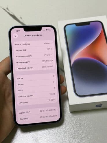 redmo note 11 pro: IPhone 14, Б/у, 128 ГБ, Голубой, Чехол, Кабель, Коробка — 7