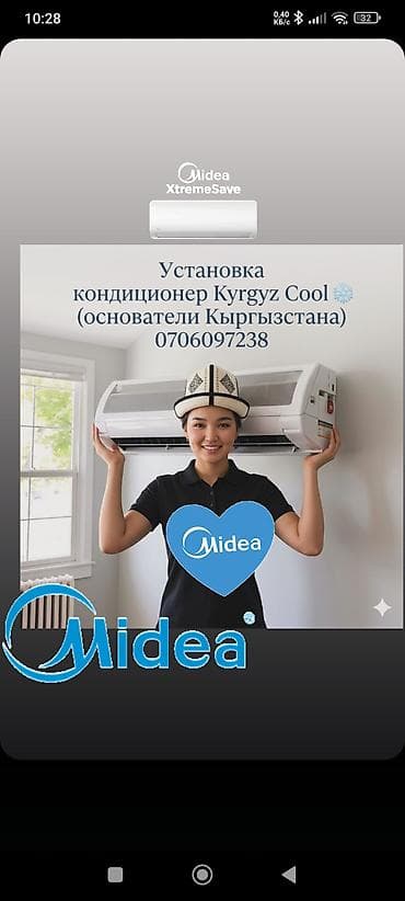 Установка техники: Саламатсызбы ☺️ Кондиционер Мидея инверторныйт оригинал — 5