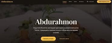 kugoo v3: Веб-сайты | Разработка — 4