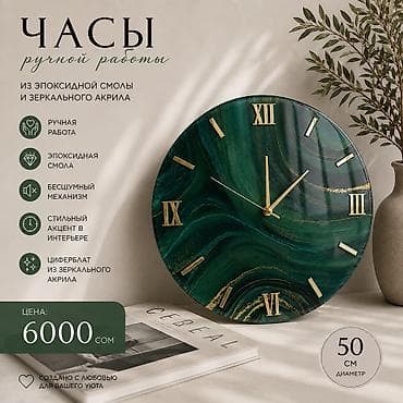 кол саатар: Правильно подобранные часы способны внести в ваше пространство — 5