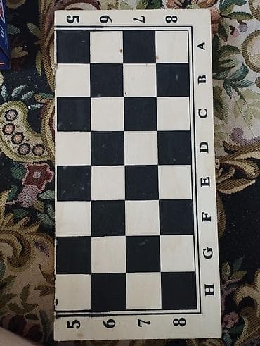 шахматы стоимость: Шахматы за 1200 — 1