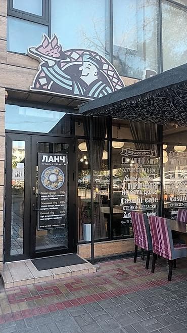 rival work kg: Требуется официанты на график 5/2 с 8:30 до 17:00 зп 8%от своей — 1