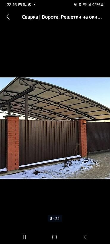 каракол ремонт: Ширетүү | Навестер Delivery, Монтаждоо — 2