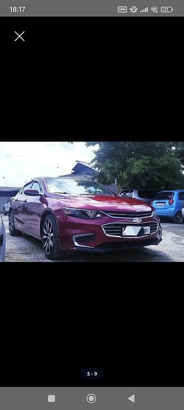 акпп малибу: Chevrolet Malibu: 2017 г., 1.5 л, Автомат, Бензин, Седан — 1