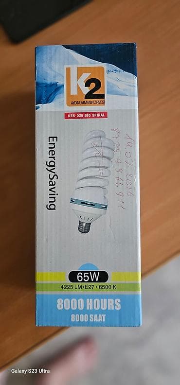 лампачка: Лампочка 1 штука новая рабочая энергосберегающая 65 ватт Отдам за — 1