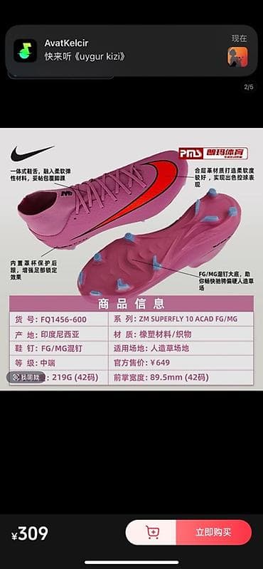 обувь nike: Футбольные бутсы Nike ZM Superfly 10 ACAD FG/MG (артикул FQ) - Цвет — 1