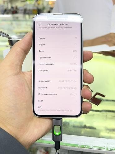 iphone 11 64г: IPhone 13 mini, 128 ГБ, Белый, 78 % — 4