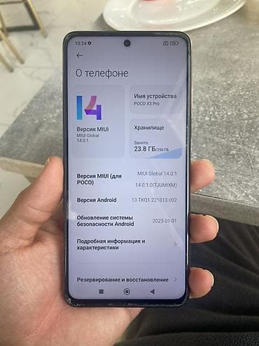 p40 lite: Poco X3 Pro, Б/у, 256 ГБ, 2 SIM — 6