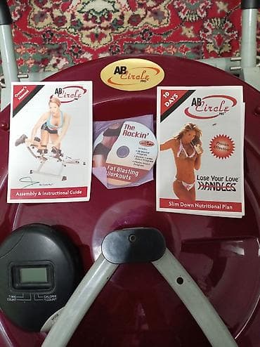 Спорт и хобби: Тренажёр AB Circle - Домашний тренажёр для проработки мышц пресса — 4
