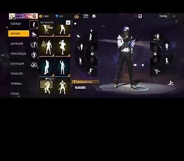 фри фаер бета: Игровой аккаунт Free Fire с большим инвентарём одежды и косметики — 7