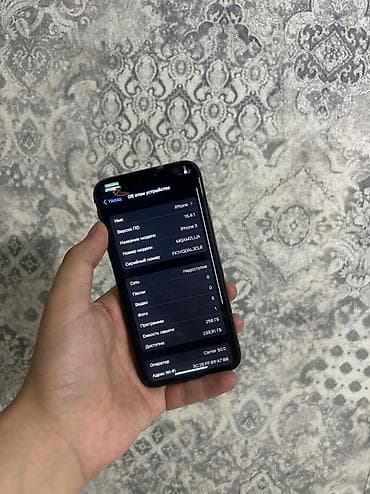 a 72: IPhone X, Б/у, 256 ГБ, 100 % — 3