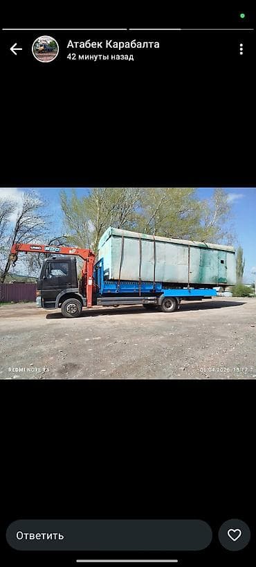 Стрела 12 м, 6 т, Борт 12 кг