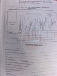 дом посёлок манас: 6 соток, Для строительства, Красная книга — 6