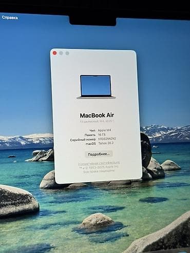 скупка эпл: Ультрабук, Б/у, Apple M4, ОЗУ, RAM: 16 ГБ, В рассрочку — 8