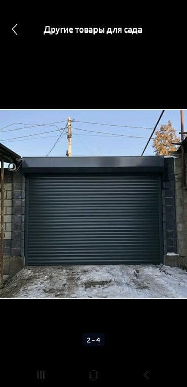 аксессуары для серверных шкафов ролики: Рольставни для окон — 2